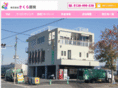 sakura-39.com