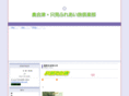 tadami-net.com