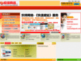 chiyinet.com