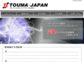 touma-japan.com