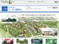 yutokai.com