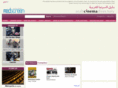 acdir.net