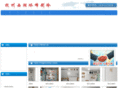 bingfengzl.com