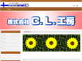 cl-koubou.com