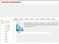 cxzhongyang.com
