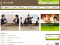 eikoh-shane.com