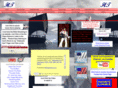 howee-tree.com
