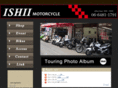 ishiimotorcycle.com