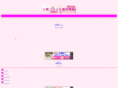 motto-kawaii.com