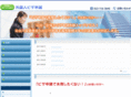 visa-daiko.com