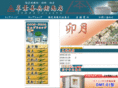 zenbee.com