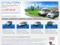 citiauto.ru