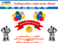 cybersmarttutor.com