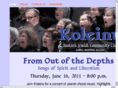 koleinu.org