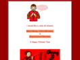 alancheong.com