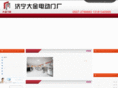 dajin-gate.net