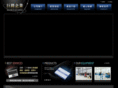 g-giant.com