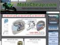 motocheap.com