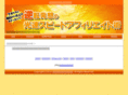 speed-affiliate.com