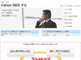 y-seo.net