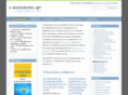 autoexec.gr