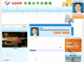 chinahemo.com