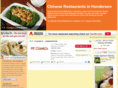 chineserestaurantsinhenderson.com