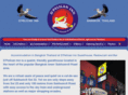 dpelican-inn.com