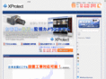 kanshi-camera-system.com