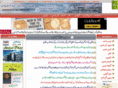 mirpurnews1.com