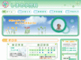 shimanoclinic.jp