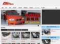 cazbuyer.com