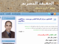 elhaqeqa.com
