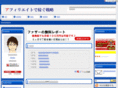 fatherjp.com
