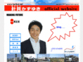 harikai.net