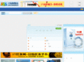 jiande.info