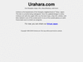 urahara.com