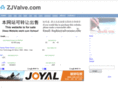 zjvalve.com