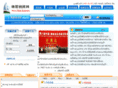 china-hxzs.com