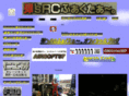 dans-rc-factor.com