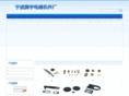 electric-winch.org