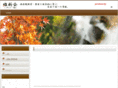 ishin-kai.net