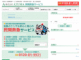 minkyu.co.jp