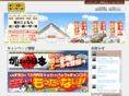 okinawa-hero.com
