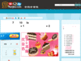 5huigou.com