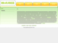 avatrax.com
