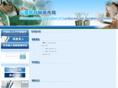 cvs-china.com