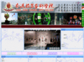 hkfz.org