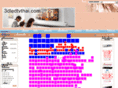 3dledtvthai.com