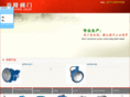 gaolong-valve.com
